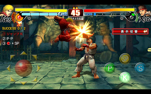 Street Fighter 7 Game Free Download For Android
